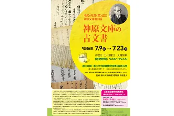 資料展S